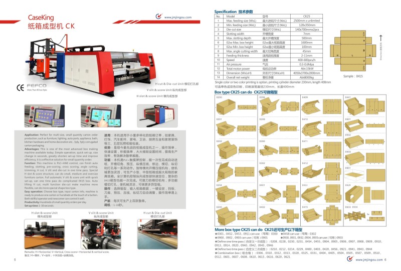 Cardboard Maker Machine